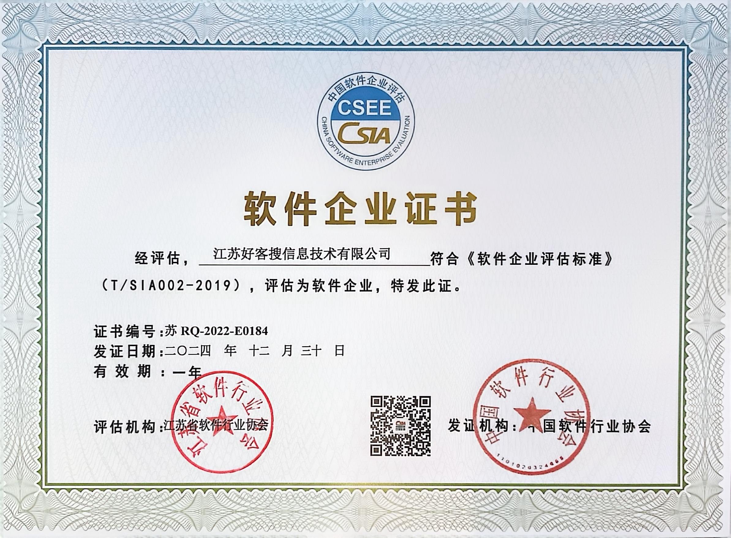 兴平关键词排名怎么做?
